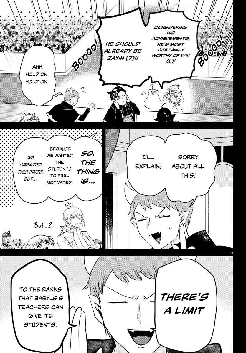 Welcome to Demon School! Iruma-kun, Chapter 351 image 12
